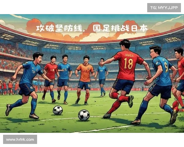 国足如何突破亚洲强队的防线? 国足如何突破亚洲强队的防线?