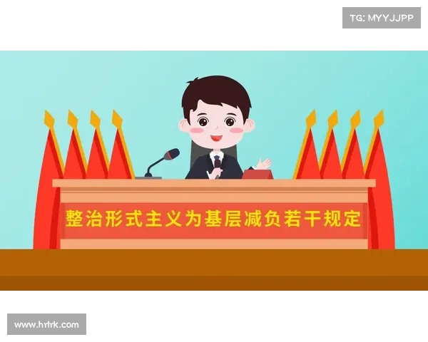 反形式主义还是形式主义?深度剖析“以形式主义反对形式主义”的困境 反形式主义还是形式主义?深度剖析“以形式主义反对形式主义”的困境